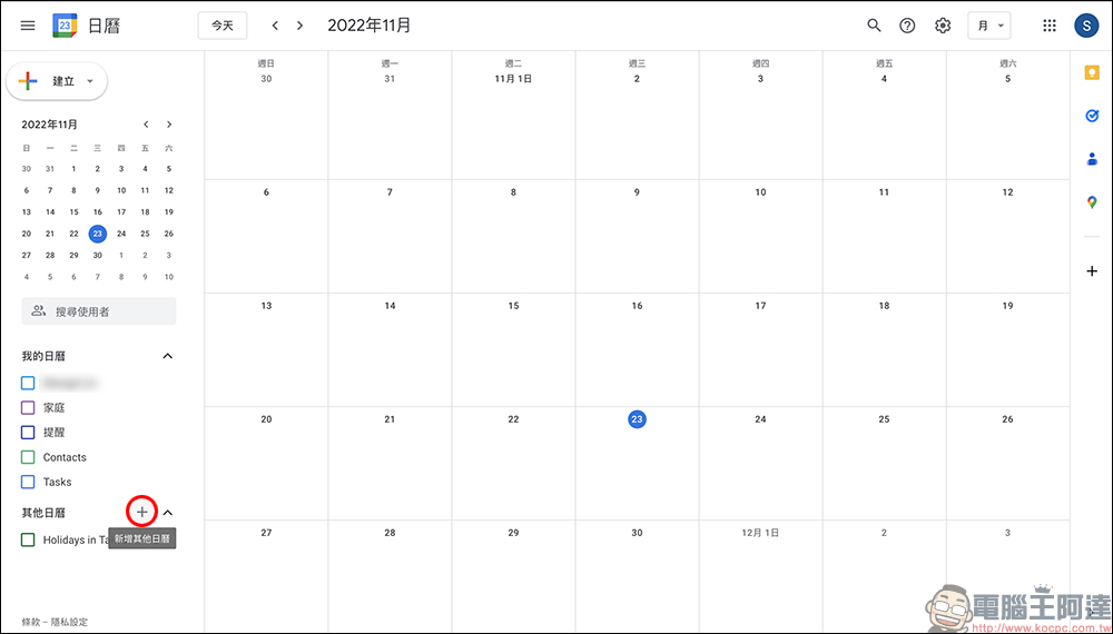 2022-23 臺灣職籃 PLG / T1 賽程表行事曆：216 場賽程時間、比數、主場資訊完整收錄（可匯入 Google & Apple 行事曆） - 電腦王阿達