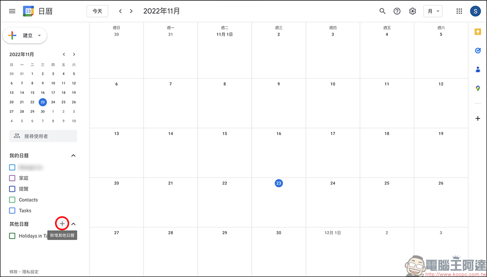 2022-23 臺灣職籃 PLG / T1 賽程表行事曆:216 場賽程時間、比數、主場資訊完整收錄(可匯入 Google & Apple 行事曆) - 電腦王阿達 2022-23 臺灣職籃 PLG / T1 賽程表行事曆:216 場賽程時間、比數、主場資訊完整收錄(可匯入 Google & Apple 行事曆) - 電腦王阿達