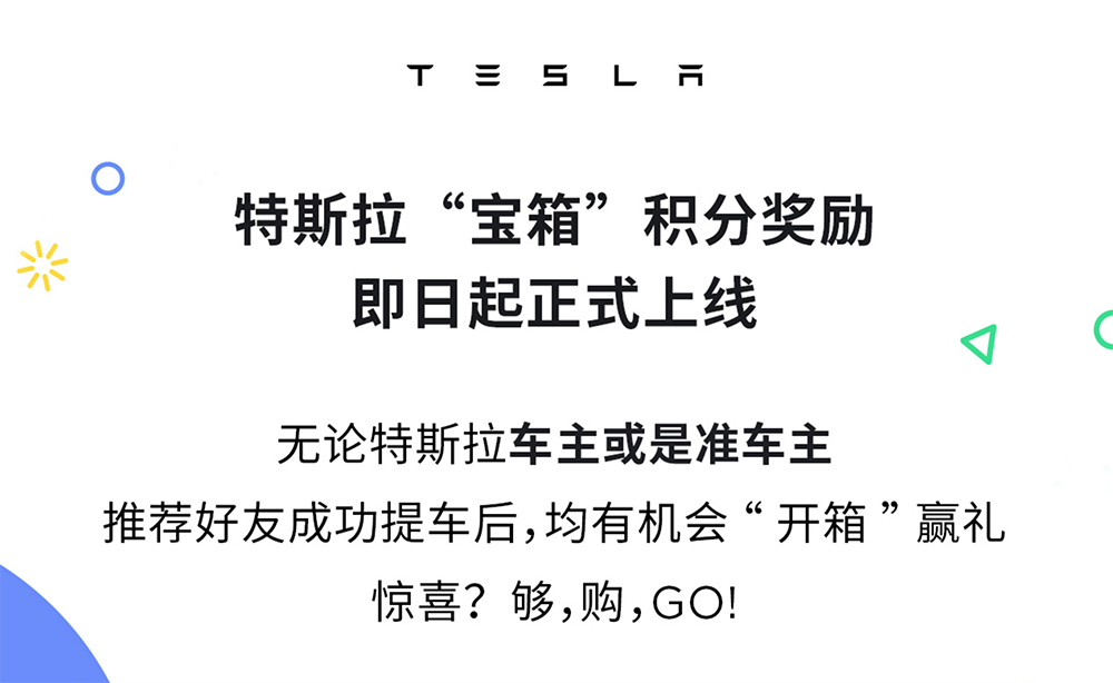傳因訂單量不如預期 Tesla 在中國將迎接第三波降價，然後官方「又」向媒體否認了 - 電腦王阿達