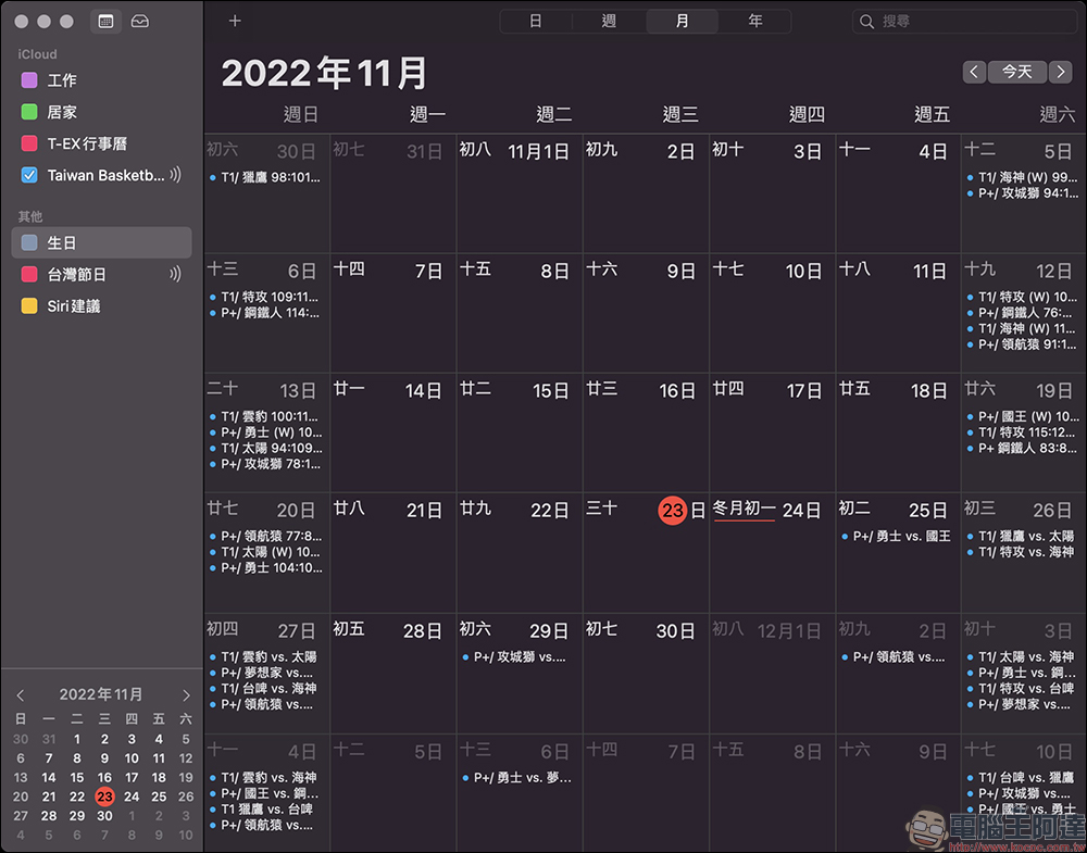 2022-23 臺灣職籃 PLG / T1 賽程表行事曆:216 場賽程時間、比數、主場資訊完整收錄(可匯入 Google & Apple 行事曆) - 電腦王阿達 2022-23 臺灣職籃 PLG / T1 賽程表行事曆:216 場賽程時間、比數、主場資訊完整收錄(可匯入 Google & Apple 行事曆) - 電腦王阿達