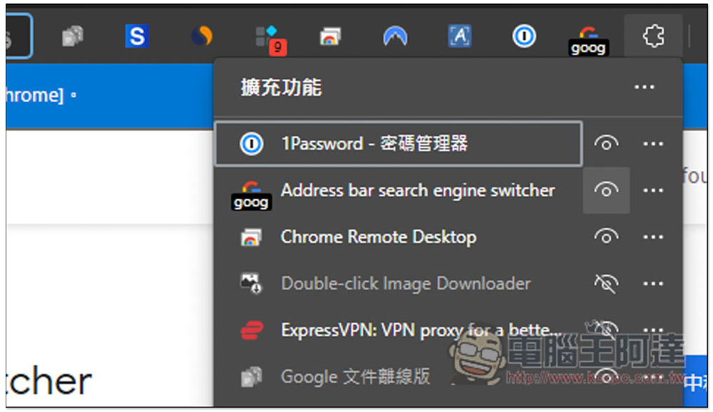 Address bar search engine switcher 可一鍵切換網址列搜尋引擎的擴充功能,內建多數熱門網站,還能自行添加 - 電腦王阿達 Address bar search engine switcher 可一鍵切換網址列搜尋引擎的擴充功能,內建多數熱門網站,還能自行添加 - 電腦王阿達