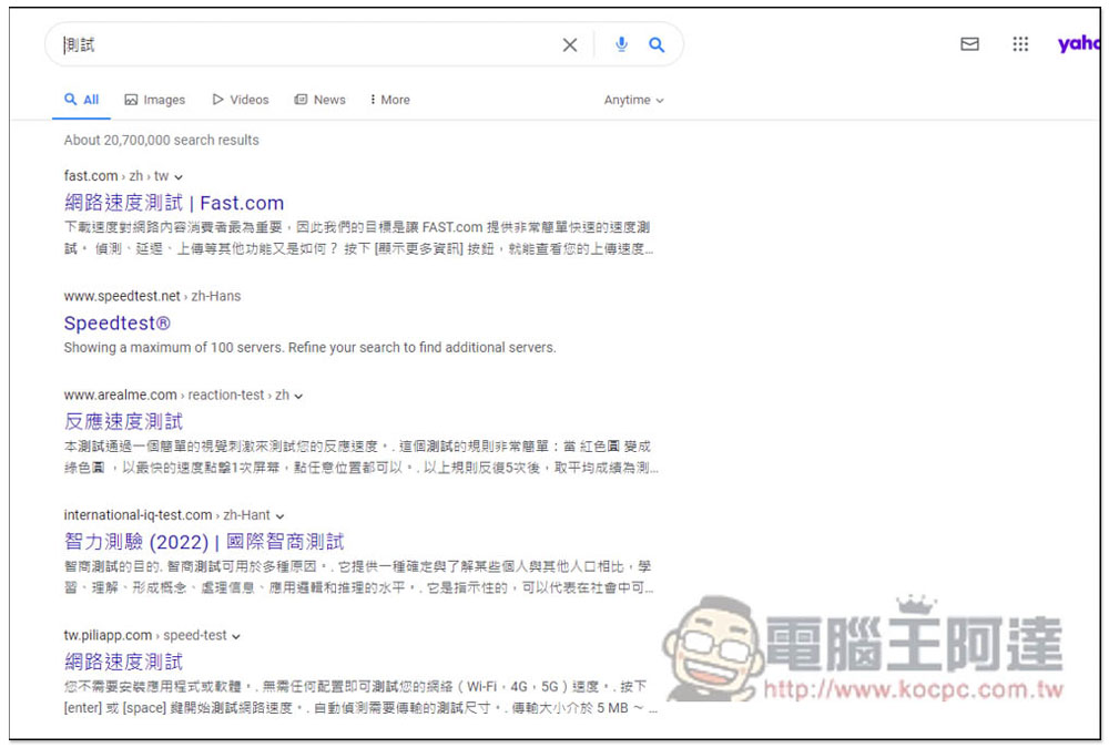 Address bar search engine switcher 可一鍵切換網址列搜尋引擎的擴充功能,內建多數熱門網站,還能自行添加 - 電腦王阿達 Address bar search engine switcher 可一鍵切換網址列搜尋引擎的擴充功能,內建多數熱門網站,還能自行添加 - 電腦王阿達