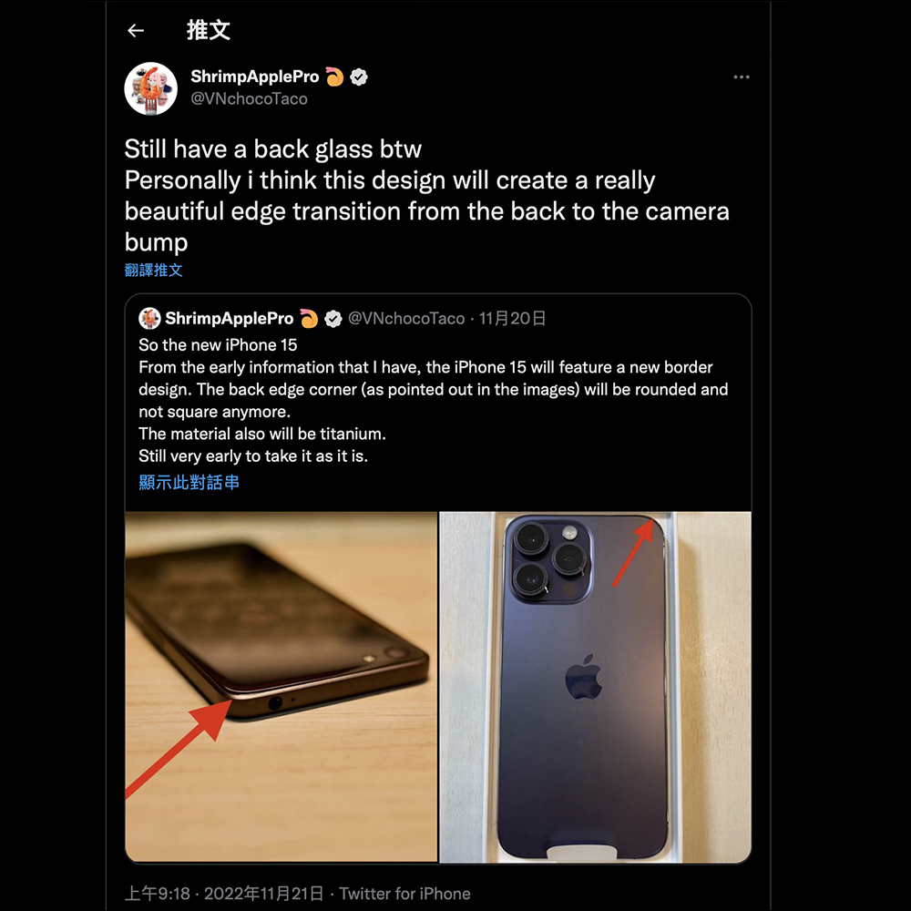 傳聞 iPhone 15 機身邊框重新設計,相似當年的 iPhone 5c - 電腦王阿達 傳聞 iPhone 15 機身邊框重新設計,相似當年的 iPhone 5c - 電腦王阿達