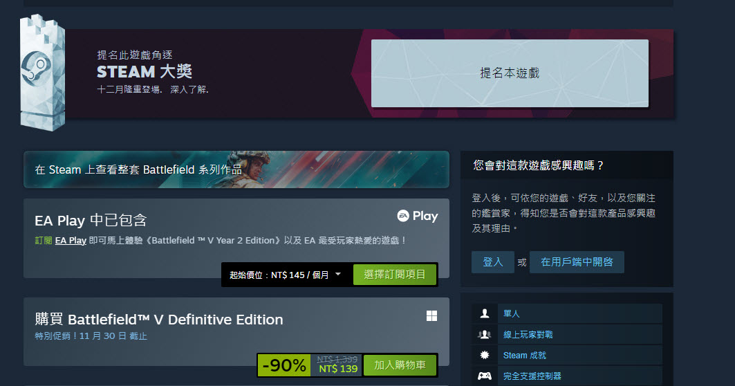 2022 Steam秋季特賣開跑 可直接找尋低於150元、300元遊戲 - 電腦王阿達 2022 Steam秋季特賣開跑 可直接找尋低於150元、300元遊戲 - 電腦王阿達