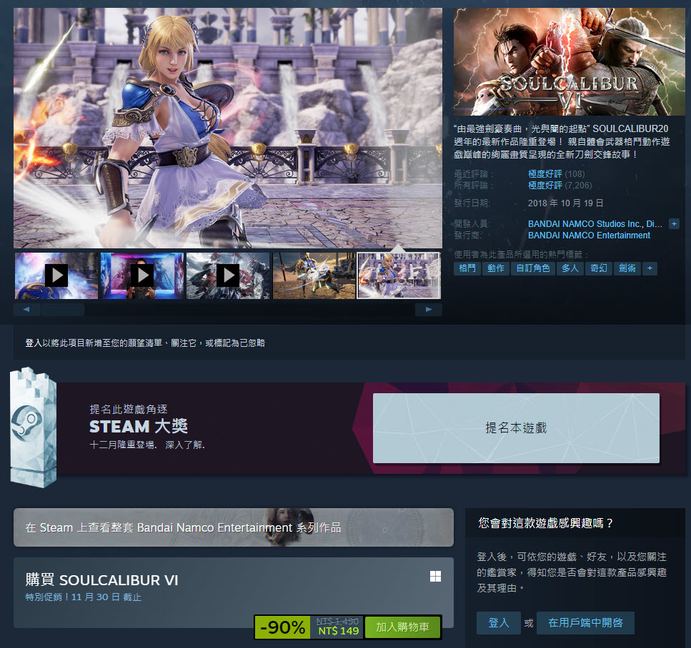 2022 Steam秋季特賣開跑 可直接找尋低於150元、300元遊戲 - 電腦王阿達 2022 Steam秋季特賣開跑 可直接找尋低於150元、300元遊戲 - 電腦王阿達