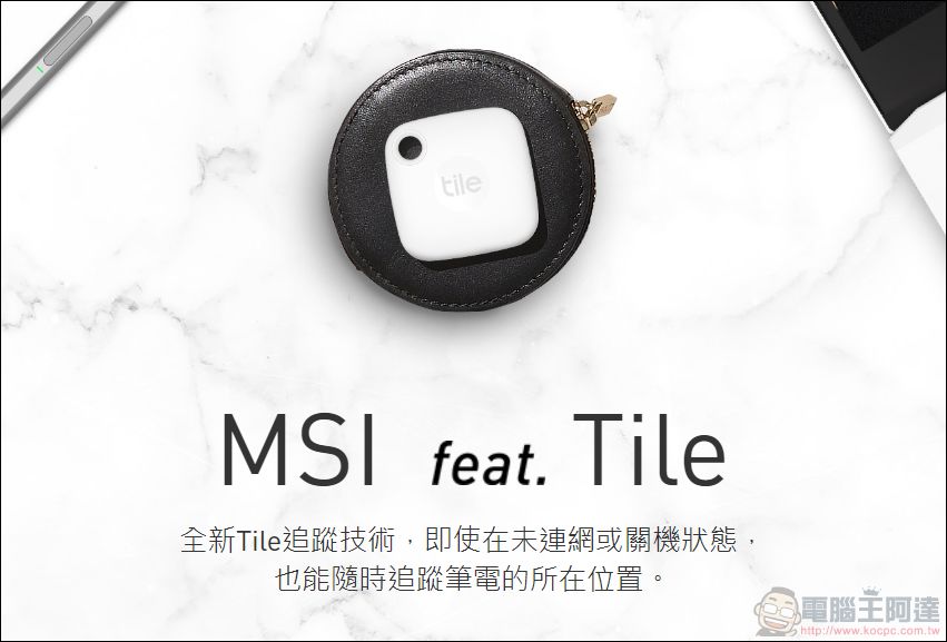 高效能筆電怎麼選? 跟著 Intel® Evo™ 認證標章就對了 - 電腦王阿達 高效能筆電怎麼選? 跟著 Intel® Evo™ 認證標章就對了 - 電腦王阿達