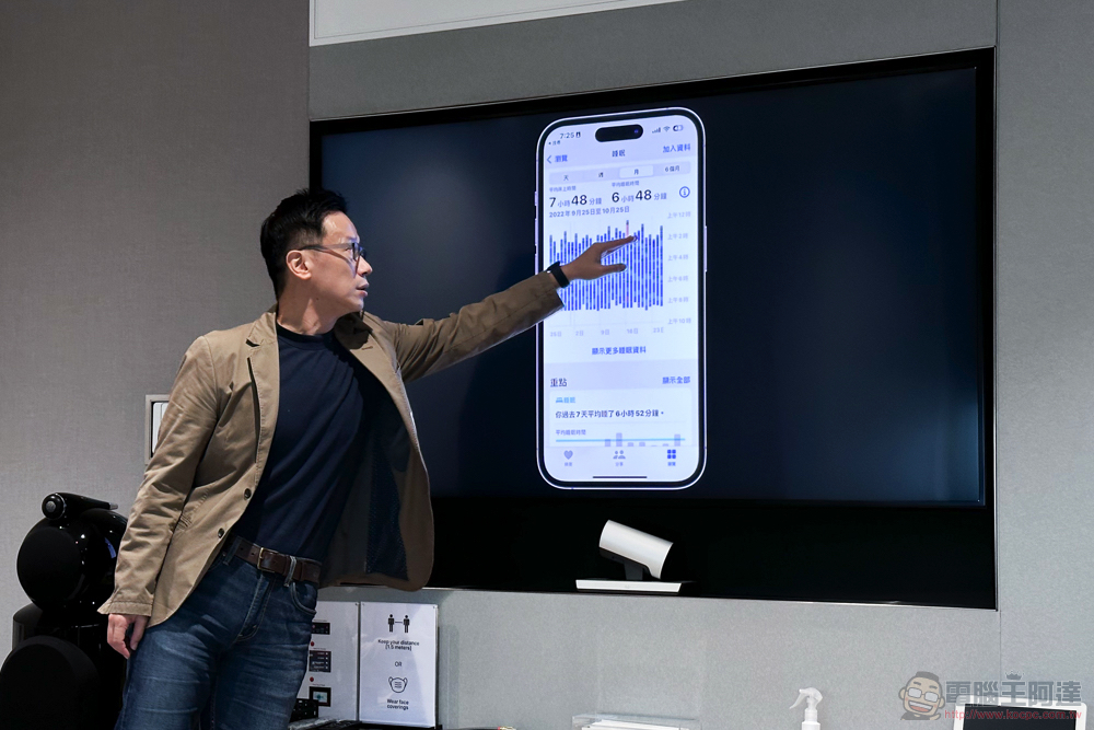 善用 Apple Watch，哇賽心理學蔡宇哲博士教你做個「懂睡」的人 - 電腦王阿達