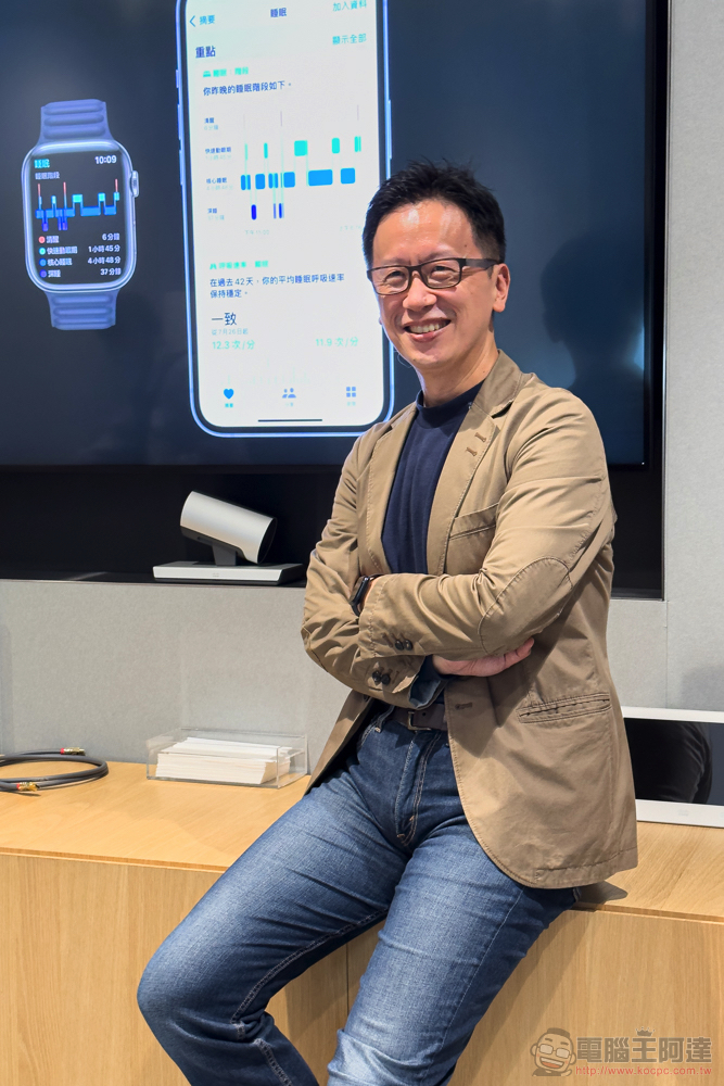 善用 Apple Watch,哇賽心理學蔡宇哲博士教你做個「懂睡」的人 - 電腦王阿達 善用 Apple Watch,哇賽心理學蔡宇哲博士教你做個「懂睡」的人 - 電腦王阿達