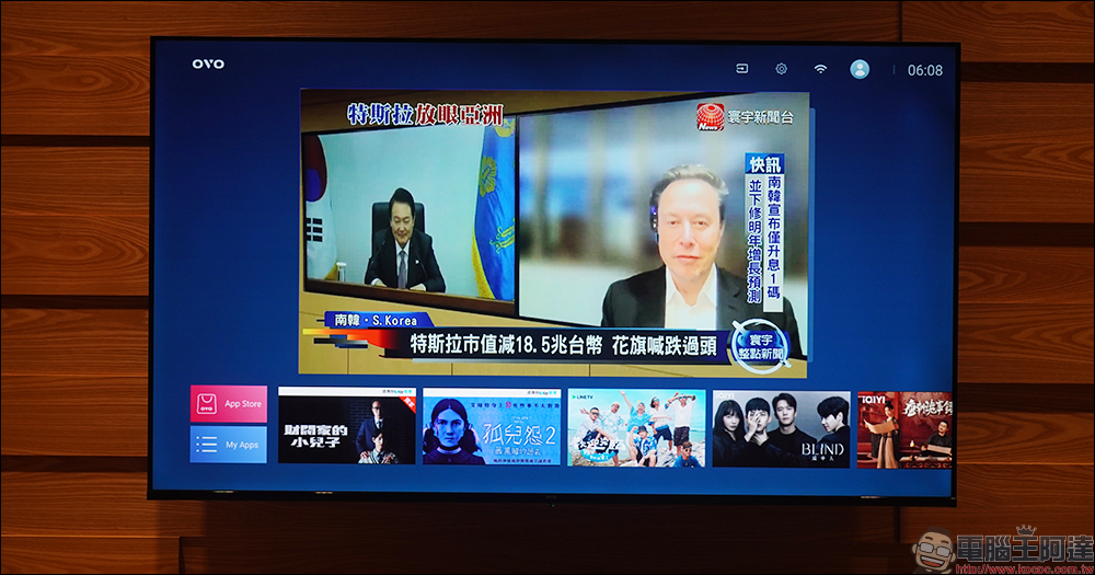 OVO 電視訂閱制服務推薦|超低月付、免押金或預繳,輕鬆享受 QLED 4K 智慧電視的觀影娛樂體驗 - 電腦王阿達 OVO 電視訂閱制服務推薦|超低月付、免押金或預繳,輕鬆享受 QLED 4K 智慧電視的觀影娛樂體驗 - 電腦王阿達