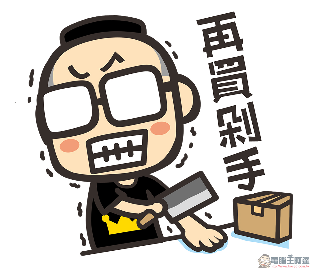 OVO 電視訂閱制服務推薦|超低月付、免押金或預繳,輕鬆享受 QLED 4K 智慧電視的觀影娛樂體驗 - 電腦王阿達 OVO 電視訂閱制服務推薦|超低月付、免押金或預繳,輕鬆享受 QLED 4K 智慧電視的觀影娛樂體驗 - 電腦王阿達