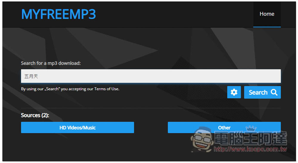 MYFREEMP3 可下載 MP3 音樂的免費線上工具，搜尋歌曲名稱或歌手名字就能找到載點 - 電腦王阿達