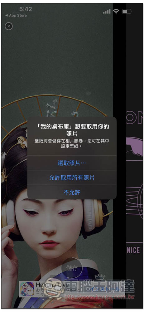 「我的 HD 桌布庫」提供大量免費 iPhone 高品質桌布,也支援 Apple Watch - 電腦王阿達 「我的 HD 桌布庫」提供大量免費 iPhone 高品質桌布,也支援 Apple Watch - 電腦王阿達