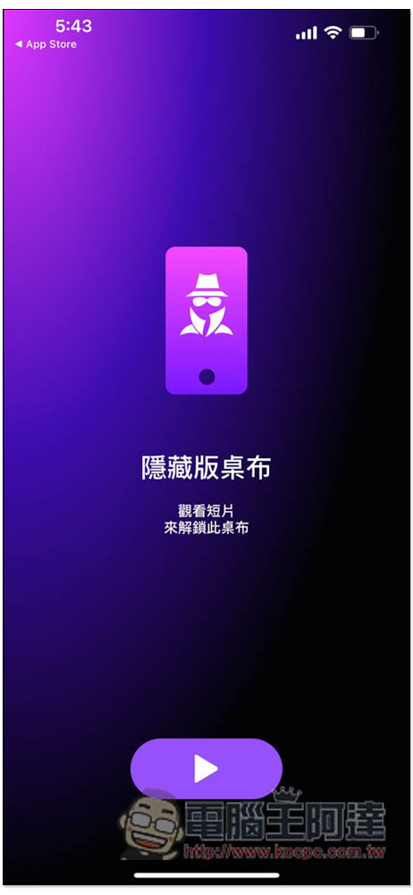 「我的 HD 桌布庫」提供大量免費 iPhone 高品質桌布,也支援 Apple Watch - 電腦王阿達 「我的 HD 桌布庫」提供大量免費 iPhone 高品質桌布,也支援 Apple Watch - 電腦王阿達