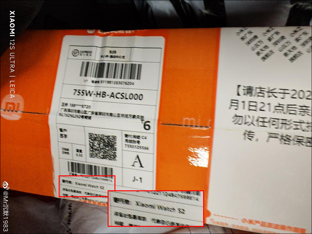 小米 Xiaomi 13 系列、Xiaomi Watch S2、Xiaomi Buds 4 提前上架,傳將於 12/1 晚間發表 - 電腦王阿達 小米 Xiaomi 13 系列、Xiaomi Watch S2、Xiaomi Buds 4 提前上架,傳將於 12/1 晚間發表 - 電腦王阿達