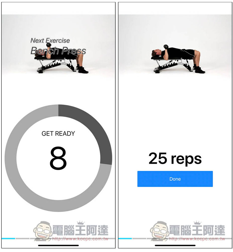 評價極高的「Stark 啞鈴」iPhone App 限免!內建 70 種啞鈴教學影片,並提供訓練課程 - 電腦王阿達 評價極高的「Stark 啞鈴」iPhone App 限免!內建 70 種啞鈴教學影片,並提供訓練課程 - 電腦王阿達