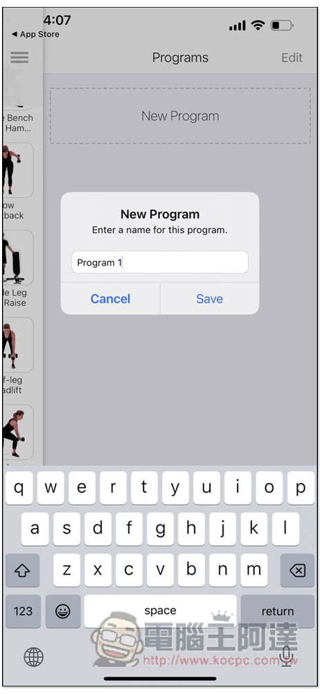 評價極高的「Stark 啞鈴」iPhone App 限免！內建 70 種啞鈴教學影片，並提供訓練課程 - 電腦王阿達