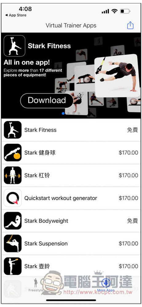 評價極高的「Stark 啞鈴」iPhone App 限免!內建 70 種啞鈴教學影片,並提供訓練課程 - 電腦王阿達 評價極高的「Stark 啞鈴」iPhone App 限免!內建 70 種啞鈴教學影片,並提供訓練課程 - 電腦王阿達