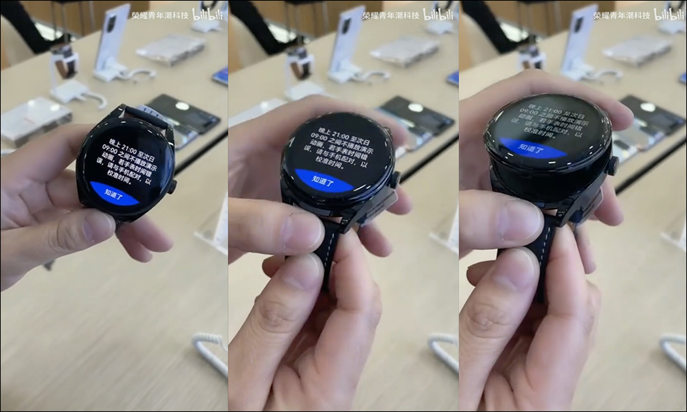 HUAWEI WATCH Buds 智慧手錶真機提前曝光!手錶內藏著一對藍牙耳機 - 電腦王阿達 HUAWEI WATCH Buds 智慧手錶真機提前曝光!手錶內藏著一對藍牙耳機 - 電腦王阿達