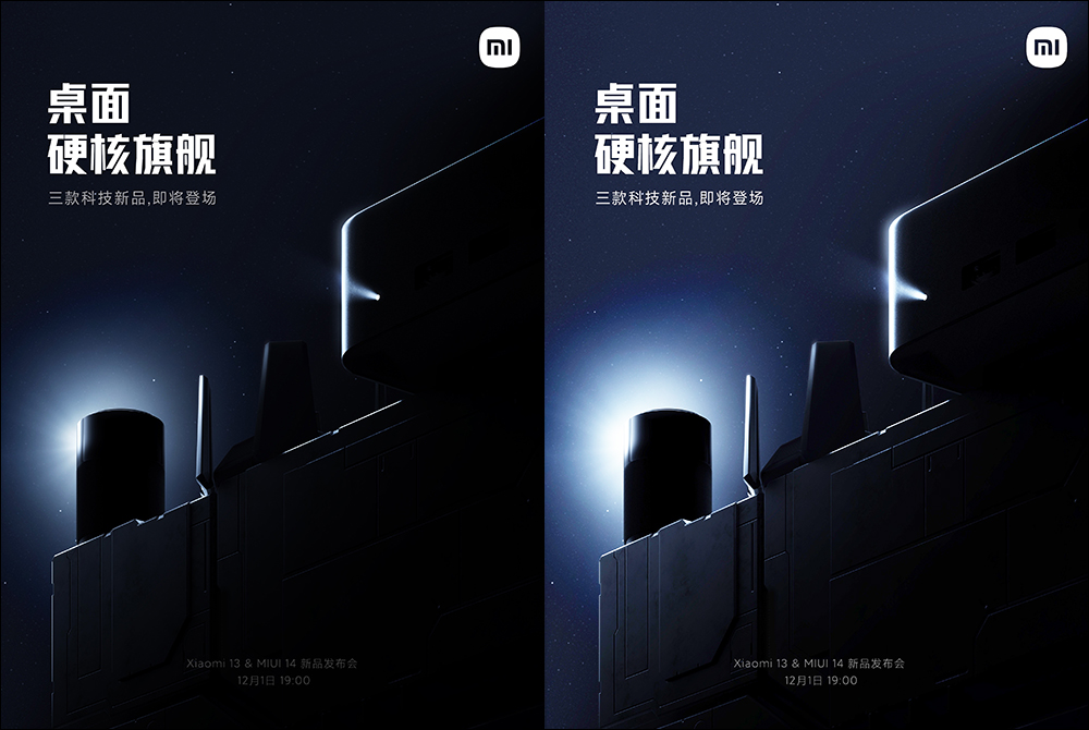 小米 13 系列旗艦新機與 MIUI 14 確定將於 12/1 晚間發表,還有 Xiaomi Buds 4 、Xiaomi Watch S2 與音響、路由器、迷你電腦等多款新品 - 電腦王阿達 小米 13 系列旗艦新機與 MIUI 14 確定將於 12/1 晚間發表,還有 Xiaomi Buds 4 、Xiaomi Watch S2 與音響、路由器、迷你電腦等多款新品 - 電腦王阿達