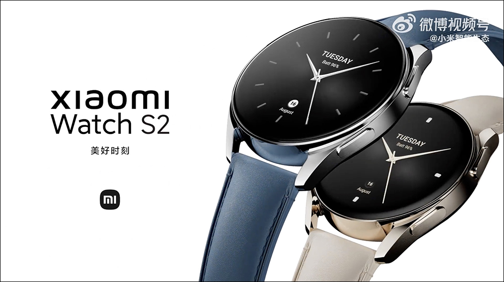 小米 13 系列旗艦新機與 MIUI 14 確定將於 12/1 晚間發表,還有 Xiaomi Buds 4 、Xiaomi Watch S2 與音響、路由器、迷你電腦等多款新品 - 電腦王阿達 小米 13 系列旗艦新機與 MIUI 14 確定將於 12/1 晚間發表,還有 Xiaomi Buds 4 、Xiaomi Watch S2 與音響、路由器、迷你電腦等多款新品 - 電腦王阿達