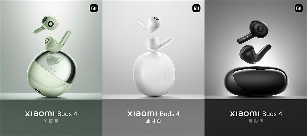 小米 13 系列旗艦新機與 MIUI 14 確定將於 12/1 晚間發表,還有 Xiaomi Buds 4 、Xiaomi Watch S2 與音響、路由器、迷你電腦等多款新品 - 電腦王阿達 小米 13 系列旗艦新機與 MIUI 14 確定將於 12/1 晚間發表,還有 Xiaomi Buds 4 、Xiaomi Watch S2 與音響、路由器、迷你電腦等多款新品 - 電腦王阿達