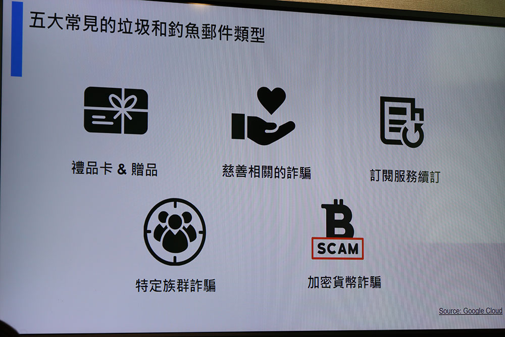 Google 解密網路安全計畫,破除網友三大上網迷思 - 電腦王阿達 Google 解密網路安全計畫,破除網友三大上網迷思 - 電腦王阿達
