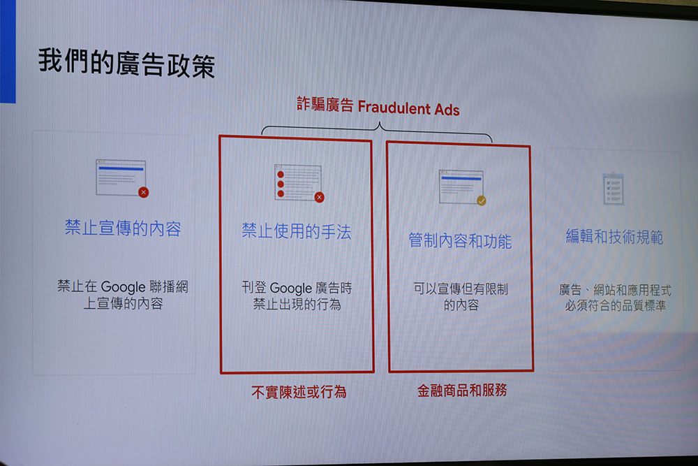 Google 解密網路安全計畫,破除網友三大上網迷思 - 電腦王阿達 Google 解密網路安全計畫,破除網友三大上網迷思 - 電腦王阿達