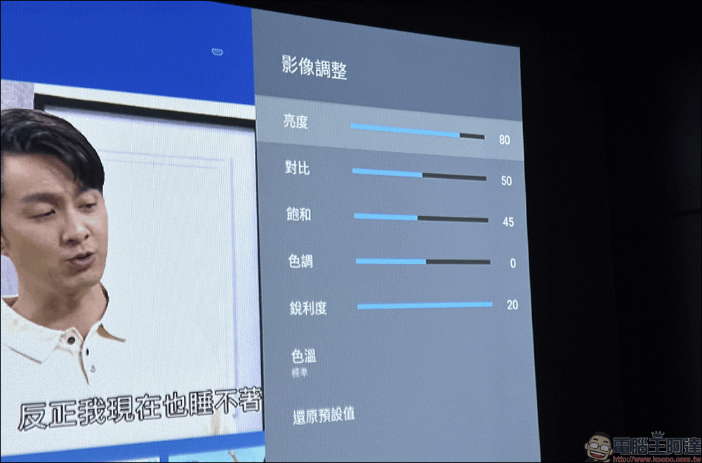OVO U1 小蘋果智慧投影機開箱|超可愛的隨身百吋劇院,支援 PD 快充、搭載 OVO TV OS - 電腦王阿達 OVO U1 小蘋果智慧投影機開箱|超可愛的隨身百吋劇院,支援 PD 快充、搭載 OVO TV OS - 電腦王阿達