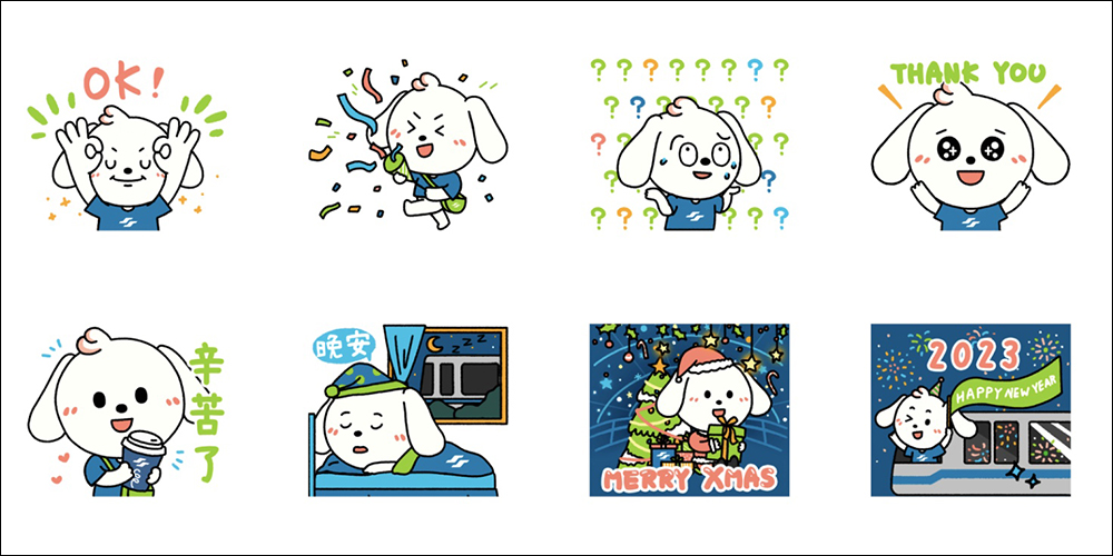 LINE 免費貼圖整理:36 款免費 LINE 貼圖,限時開放下載! - 電腦王阿達 LINE 免費貼圖整理:36 款免費 LINE 貼圖,限時開放下載! - 電腦王阿達