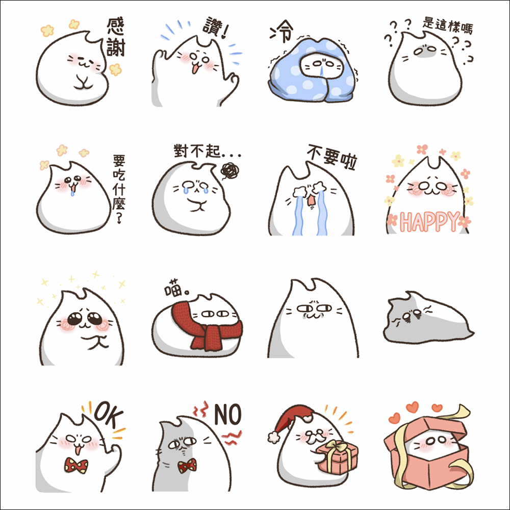 LINE 免費貼圖整理:36 款免費 LINE 貼圖,限時開放下載! - 電腦王阿達 LINE 免費貼圖整理:36 款免費 LINE 貼圖,限時開放下載! - 電腦王阿達