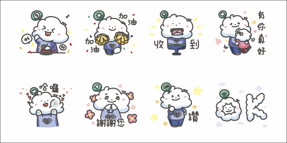 LINE 免費貼圖整理:36 款免費 LINE 貼圖,限時開放下載! - 電腦王阿達 LINE 免費貼圖整理:36 款免費 LINE 貼圖,限時開放下載! - 電腦王阿達