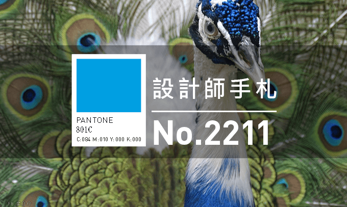 免費素材資源與線上工具整理,2022年11月號 - 電腦王阿達 免費素材資源與線上工具整理,2022年11月號 - 電腦王阿達