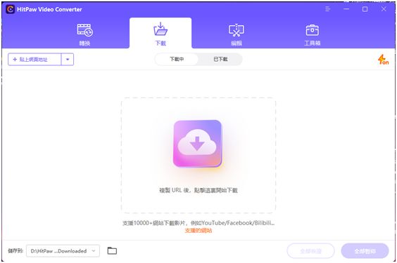 Keepvid Video Downloader 線上影片、音樂下載免費工具,支援 YouTube 等超過 1,000 個網站 - 電腦王阿達 Keepvid Video Downloader 線上影片、音樂下載免費工具,支援 YouTube 等超過 1,000 個網站 - 電腦王阿達