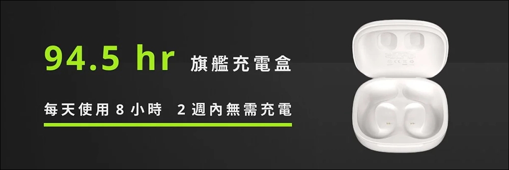 Oladance 開放式無限藍牙耳機,16.5mm超大動圈單體,彷彿劇院級喇叭就在耳朵旁 - 電腦王阿達 Oladance 開放式無限藍牙耳機,16.5mm超大動圈單體,彷彿劇院級喇叭就在耳朵旁 - 電腦王阿達