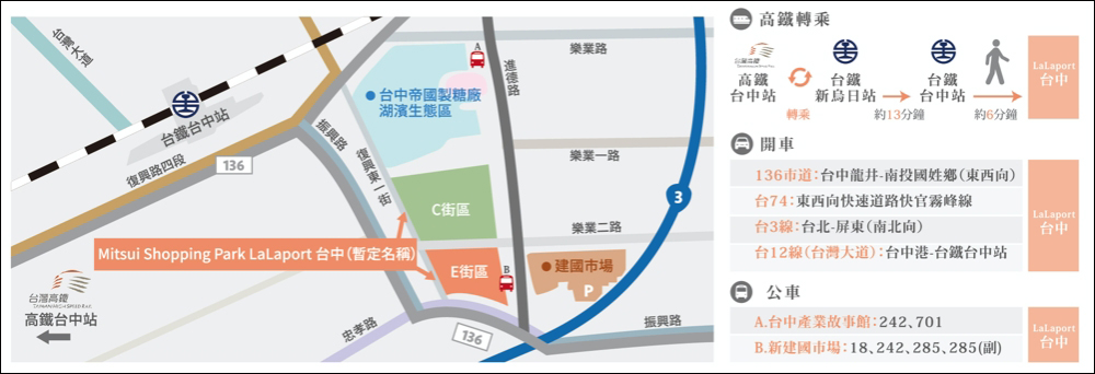 Apple Store 台中直營店要來了?官網職缺已新增相關資料,落腳地可能在這裡 - 電腦王阿達 Apple Store 台中直營店要來了?官網職缺已新增相關資料,落腳地可能在這裡 - 電腦王阿達