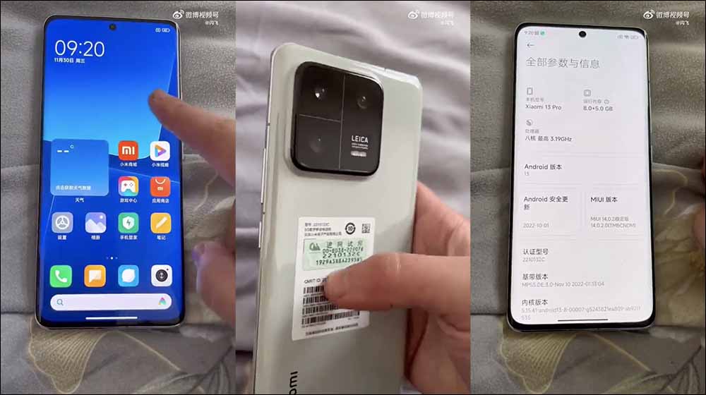 小米 13 系列新機發表前,Xiaomi 13 Pro 實機動手玩影片提前曝光!規格特色搶先看 - 電腦王阿達 小米 13 系列新機發表前,Xiaomi 13 Pro 實機動手玩影片提前曝光!規格特色搶先看 - 電腦王阿達