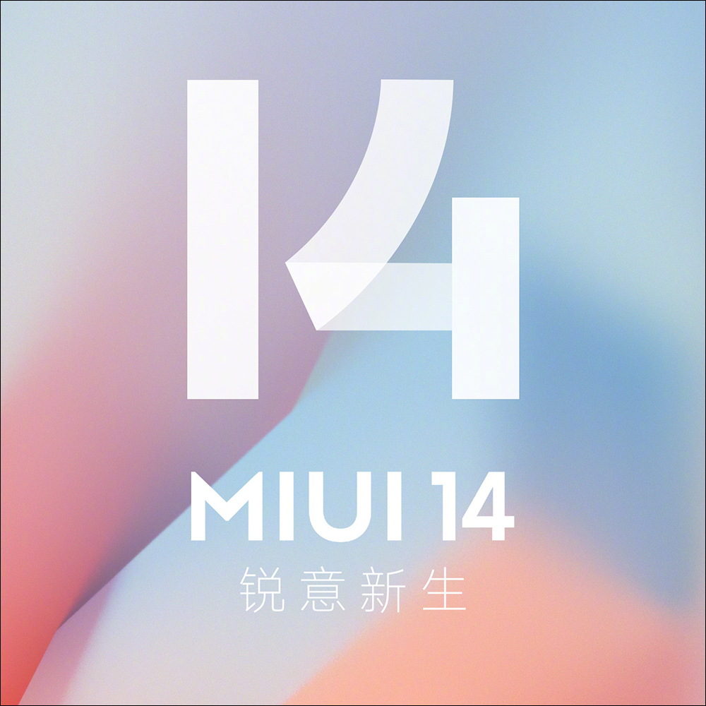 小米 13 系列新機發表前，Xiaomi 13 Pro 實機動手玩影片提前曝光！規格特色搶先看 - 電腦王阿達