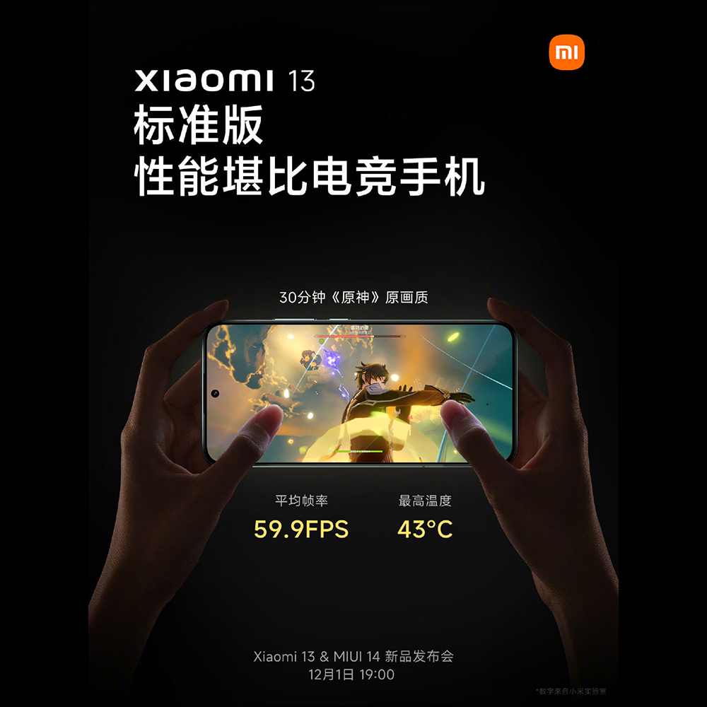 小米 13 系列新機發表前,Xiaomi 13 Pro 實機動手玩影片提前曝光!規格特色搶先看 - 電腦王阿達 小米 13 系列新機發表前,Xiaomi 13 Pro 實機動手玩影片提前曝光!規格特色搶先看 - 電腦王阿達