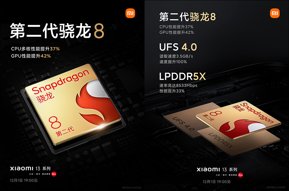 小米 13 系列新機發表前,Xiaomi 13 Pro 實機動手玩影片提前曝光!規格特色搶先看 - 電腦王阿達 小米 13 系列新機發表前,Xiaomi 13 Pro 實機動手玩影片提前曝光!規格特色搶先看 - 電腦王阿達