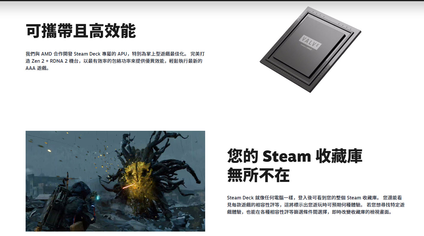 Steam Deck 更新出貨資訊 12月17日陸續在台灣等地出貨且指定期間前免運費 - 電腦王阿達 Steam Deck 更新出貨資訊 12月17日陸續在台灣等地出貨且指定期間前免運費 - 電腦王阿達