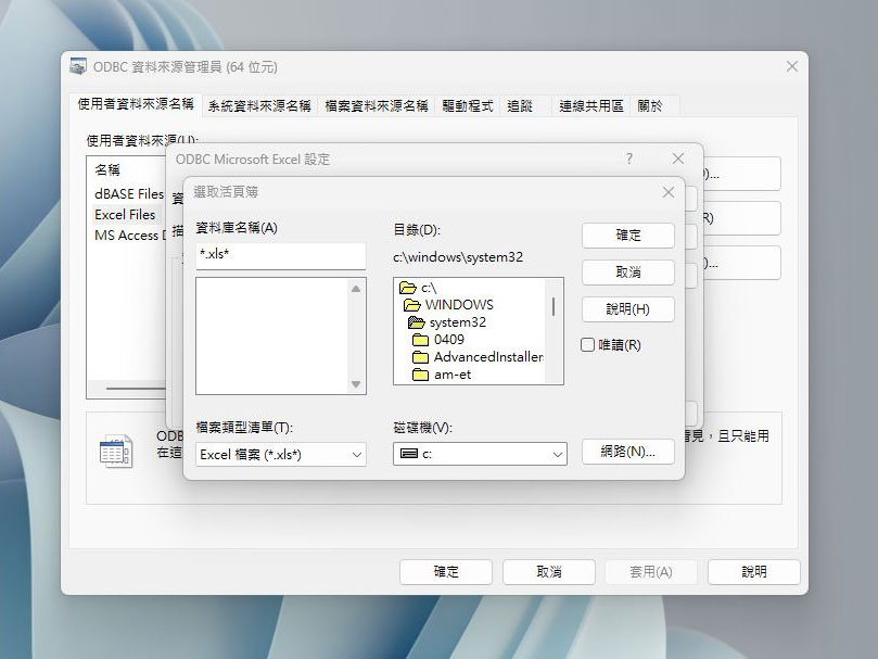 Windows 11 裡的這 8 個地方很 Windows XP - 電腦王阿達 Windows 11 裡的這 8 個地方很 Windows XP - 電腦王阿達