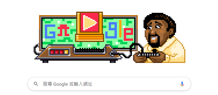 Google首頁放上互動小遊戲 紀念電子遊戲卡匣之父「傑瑞·勞森」 - 電腦王阿達