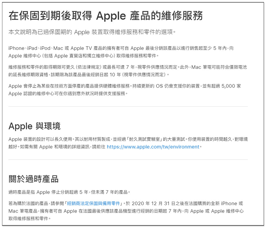 Apple 宣布 4 款 iMac 正式停產並不提供硬體維修服務,Apple Watch Series 2 也列為過時產品 - 電腦王阿達 Apple 宣布 4 款 iMac 正式停產並不提供硬體維修服務,Apple Watch Series 2 也列為過時產品 - 電腦王阿達