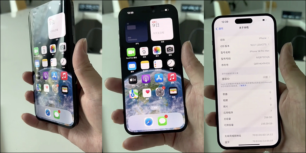 iPhone 14 Pro Max 曲面螢幕版本?神人真的成功改造了! - 電腦王阿達 iPhone 14 Pro Max 曲面螢幕版本?神人真的成功改造了! - 電腦王阿達