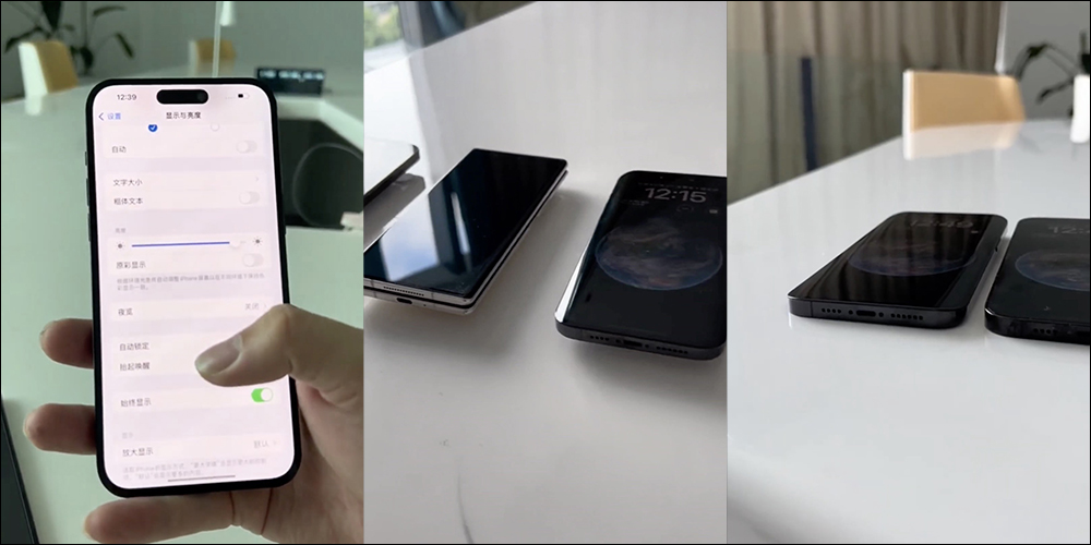 iPhone 14 Pro Max 曲面螢幕版本?神人真的成功改造了! - 電腦王阿達 iPhone 14 Pro Max 曲面螢幕版本?神人真的成功改造了! - 電腦王阿達