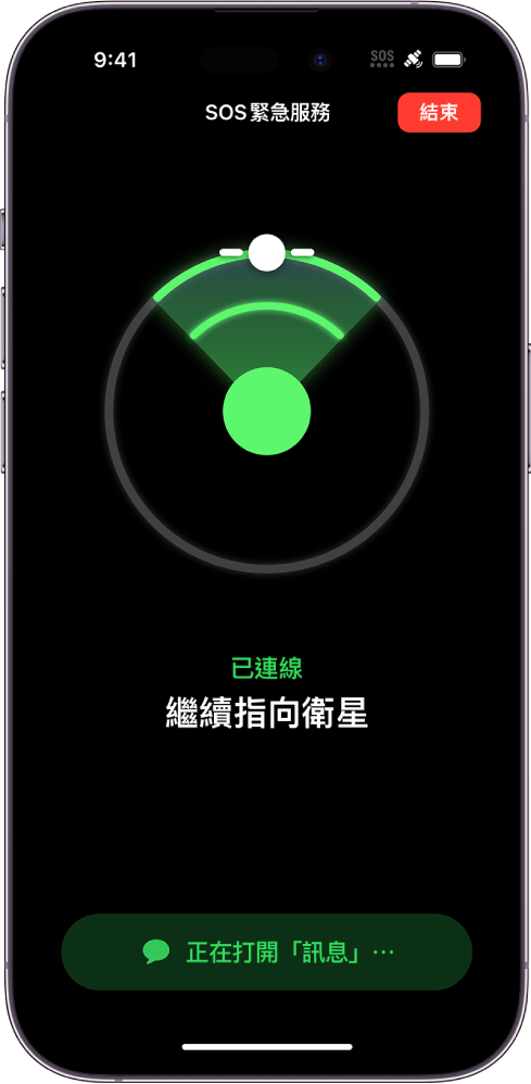 iPhone 14 衛星 SOS 緊急服務剛上線,就拯救了阿拉斯加的受困男子 - 電腦王阿達 iPhone 14 衛星 SOS 緊急服務剛上線,就拯救了阿拉斯加的受困男子 - 電腦王阿達