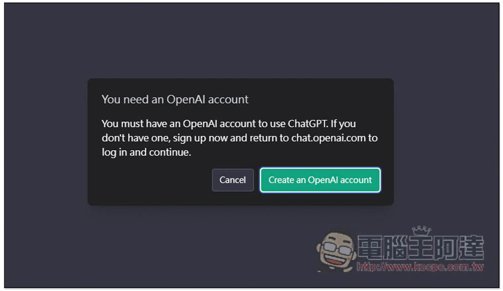 OpenAI 推出超神 ChatGPT 聊天機器人！輸入問題就能幫你解答，還可以幫你寫文案 - 電腦王阿達