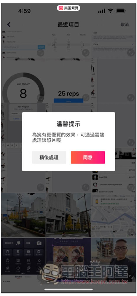還沒試過最近很夯的「AI繪畫」照片嗎?這篇教你怎麼玩 - 電腦王阿達 還沒試過最近很夯的「AI繪畫」照片嗎?這篇教你怎麼玩 - 電腦王阿達