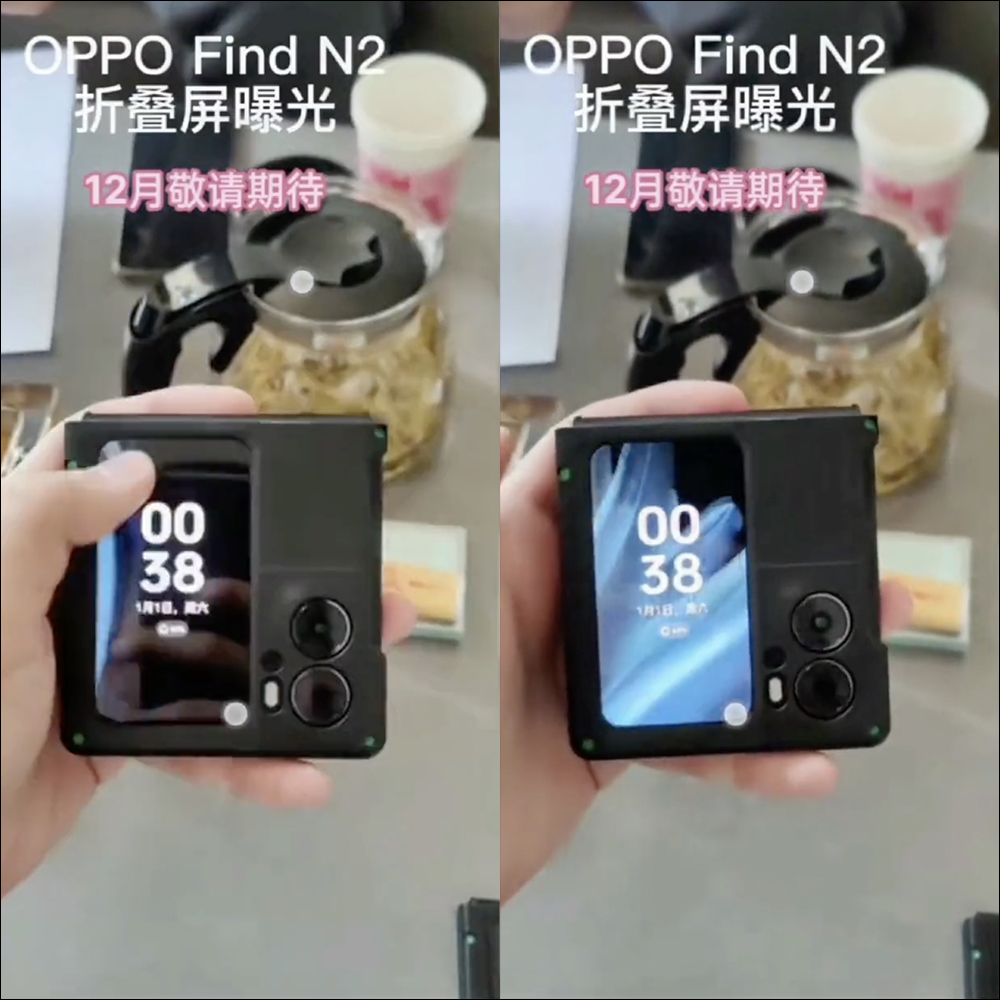 OPPO Find N2 Flip 摺疊螢幕手機的工程機影片流出!傳聞後續有望於全球市場上市 - 電腦王阿達 OPPO Find N2 Flip 摺疊螢幕手機的工程機影片流出!傳聞後續有望於全球市場上市 - 電腦王阿達