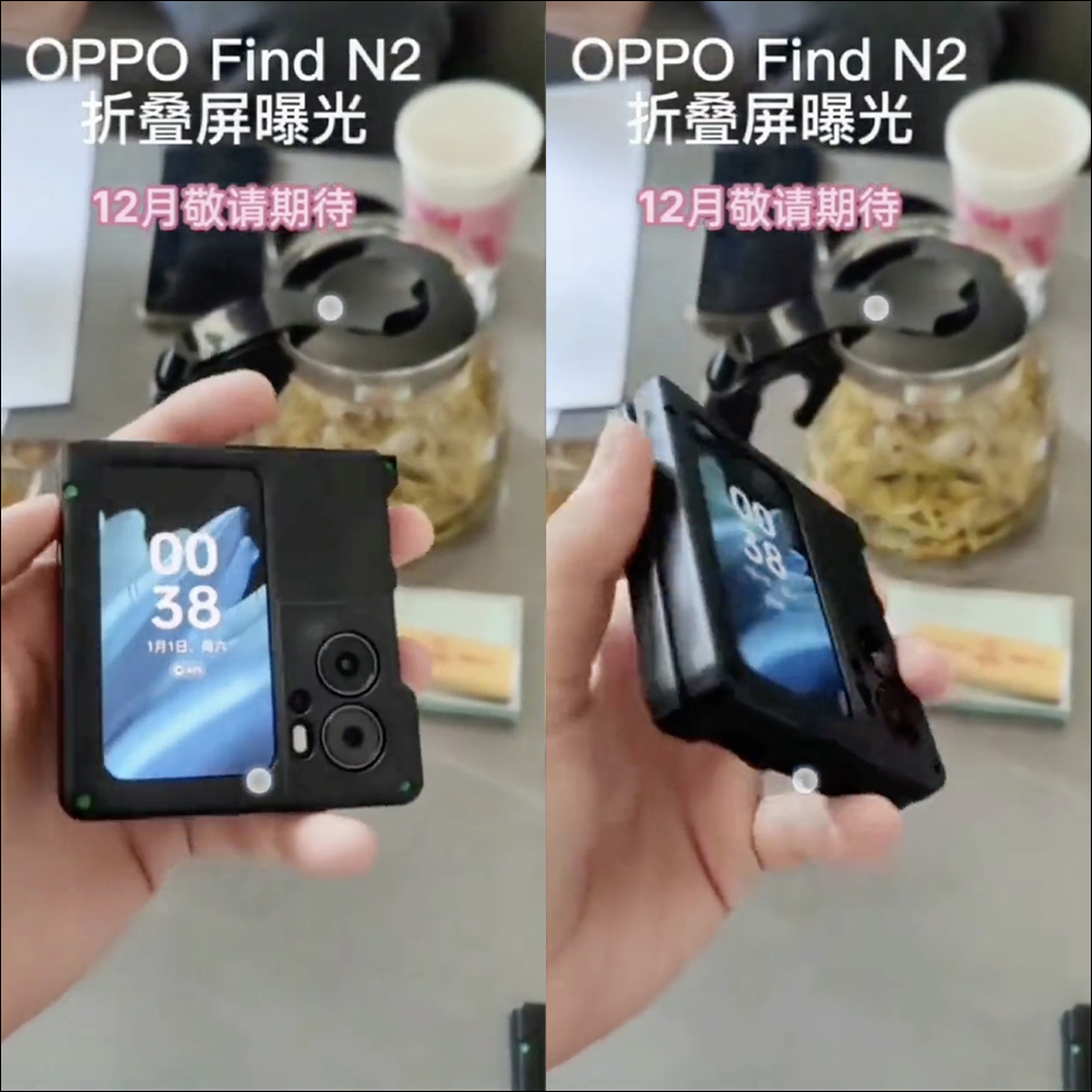 OPPO Find N2 Flip 摺疊螢幕手機的工程機影片流出!傳聞後續有望於全球市場上市 - 電腦王阿達 OPPO Find N2 Flip 摺疊螢幕手機的工程機影片流出!傳聞後續有望於全球市場上市 - 電腦王阿達